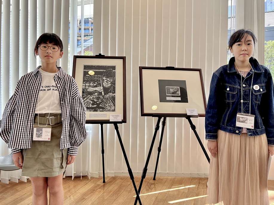 第66回CWAJ現代版画展に「田善賞」受賞の小中学生をご招待