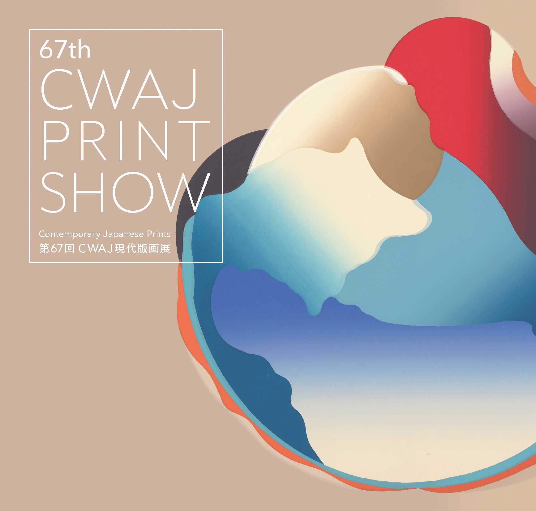 Thank You from Print Show Committee College Women's Association of Japan