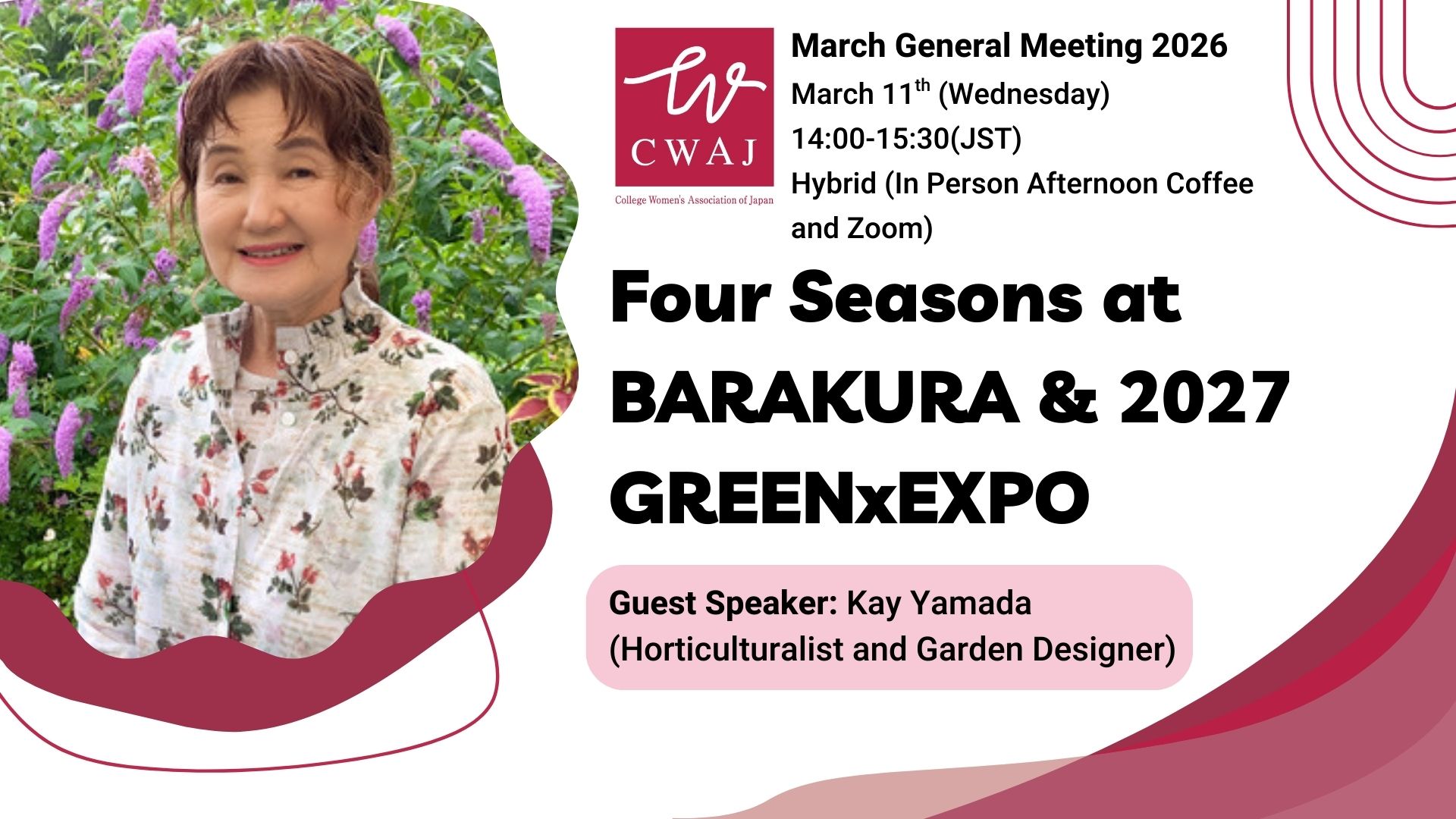 3月の月例会 Kay Yamada on Four Seasons at BARAKURA ＆ 2027 GREEN×EXPO ...