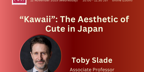20251112TobySlade_GM