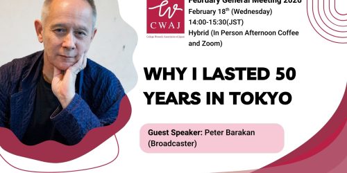 CWAJ 2026 GM Flyer February