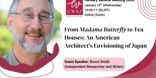 CWAJ 2026 GM Flyer Jan