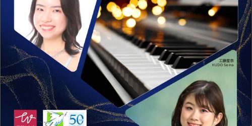 CWAJ 50th VVI Concert