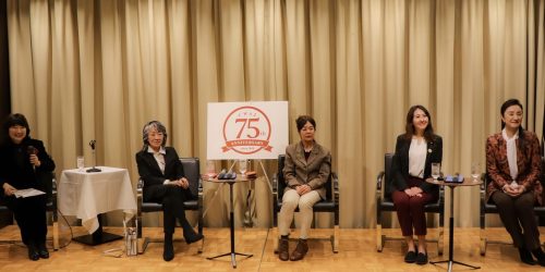 Emiko Magoshi, Yoko Narahashi, Kanoko Oishi, Arfiya Eri and Mieko Nakabayashi on the stage during the
panel discussion: Visions for Change